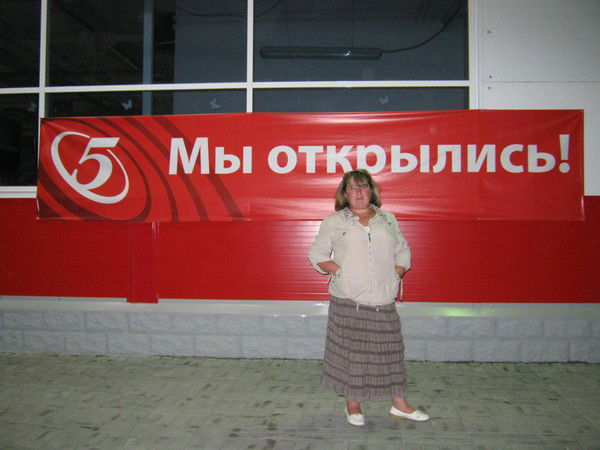 Алена Новых