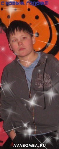 Александр (290Т) *