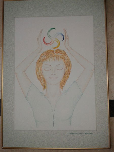 Хороший Парень