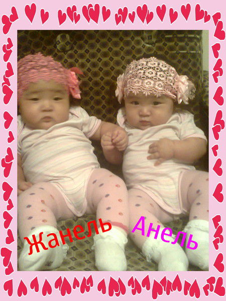 Замзагуль Жахметова