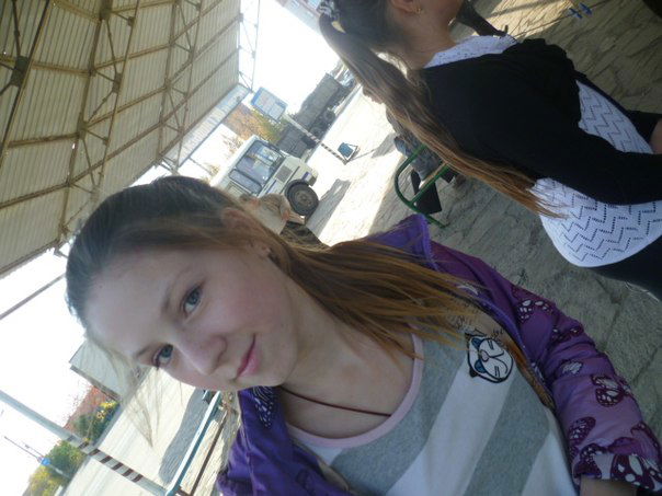 Александра )))