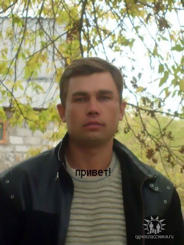 Алексей Тимофеев