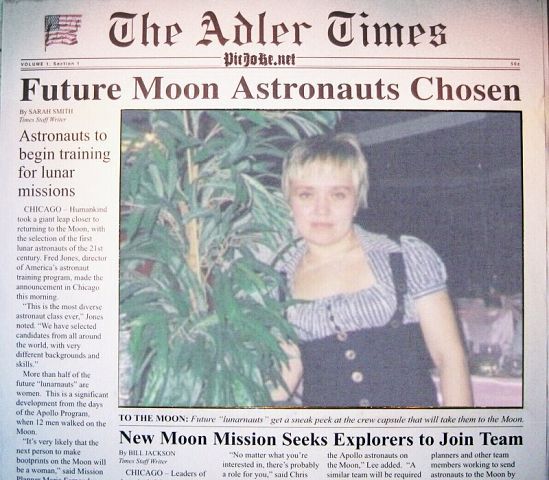 Ирина Устим