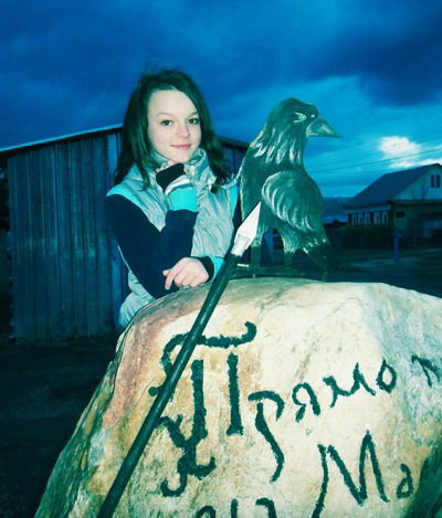 Анна Нагорная