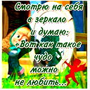 Оксана *