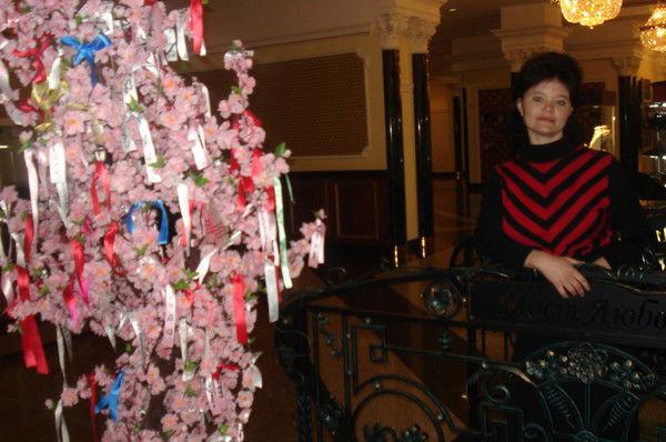 Роза Демчук