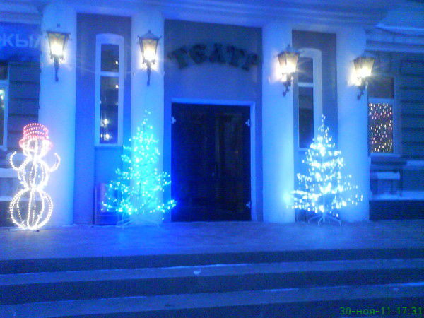 Русский Театр Им. М. Горького