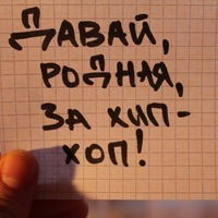 Александр Ложкин