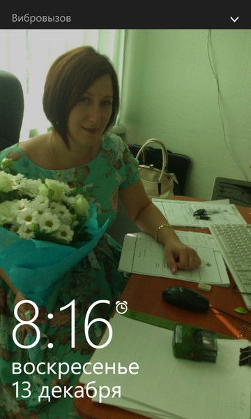 Светлана Кобец