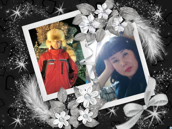 Саша И Жанна