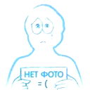 Эмилбек Атамов