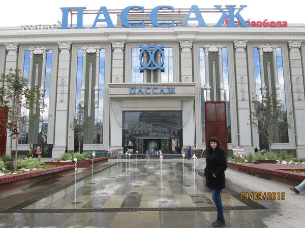 Катерина Шелкова