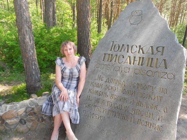 Наталья Хизбулина