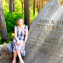 Наталья Хизбулина