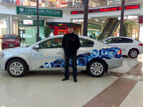 Дмитрий Данильченко