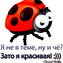 Анка Пулемётчица