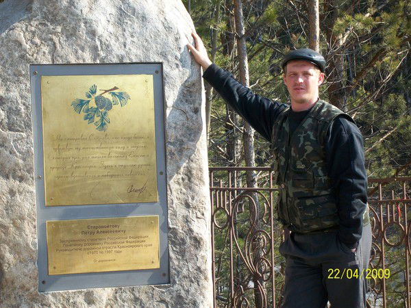 Сергей Беляков