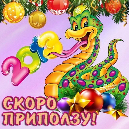 $$$Rusik$$$ Rusik$$$