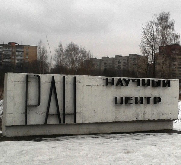 Александр Богданов