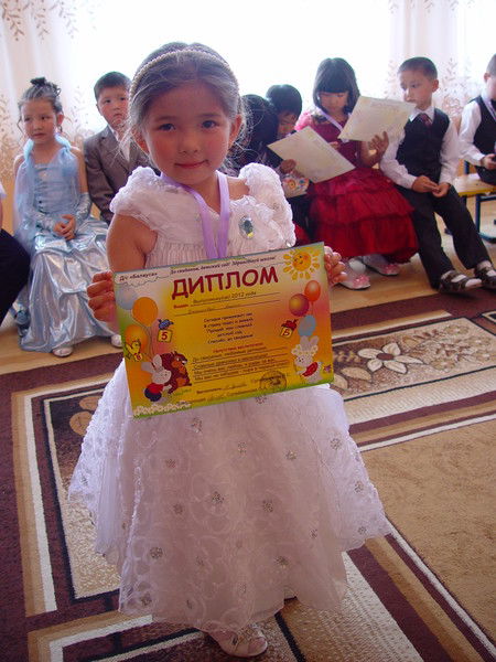 Зарина Бажирова