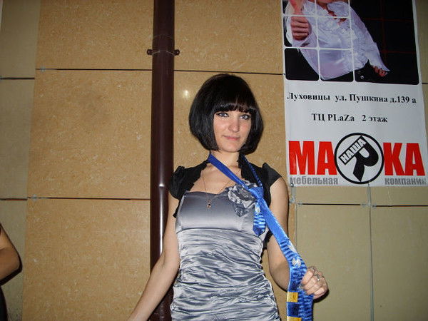 Диана Череповская