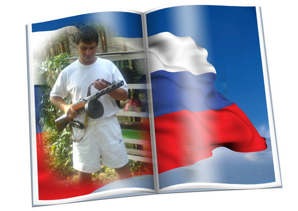 Димитрий : " Gad - Fly "