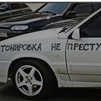 Руслан Самигуллин