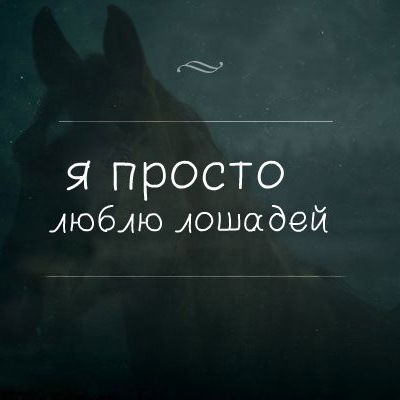 Екатерина Ковал