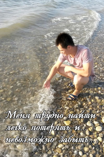 Баха Вахидов