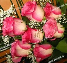 Роза Тулеулиева