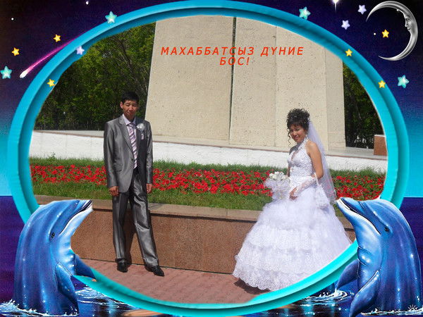 Арайлым Бексейтова