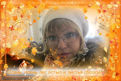 Марина Панаева