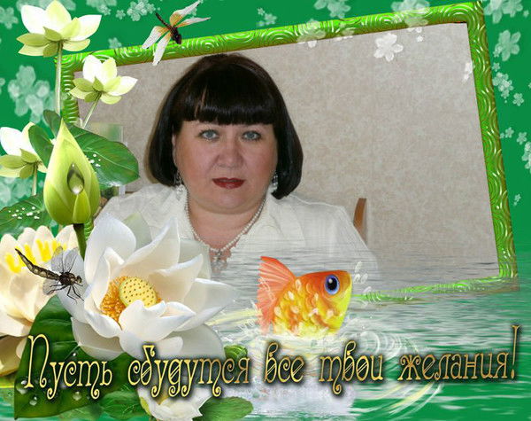Юлия Гордеева