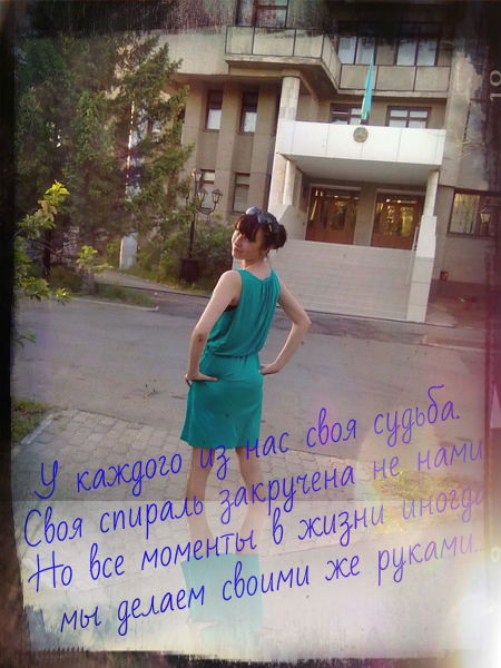 Ксения Макеева