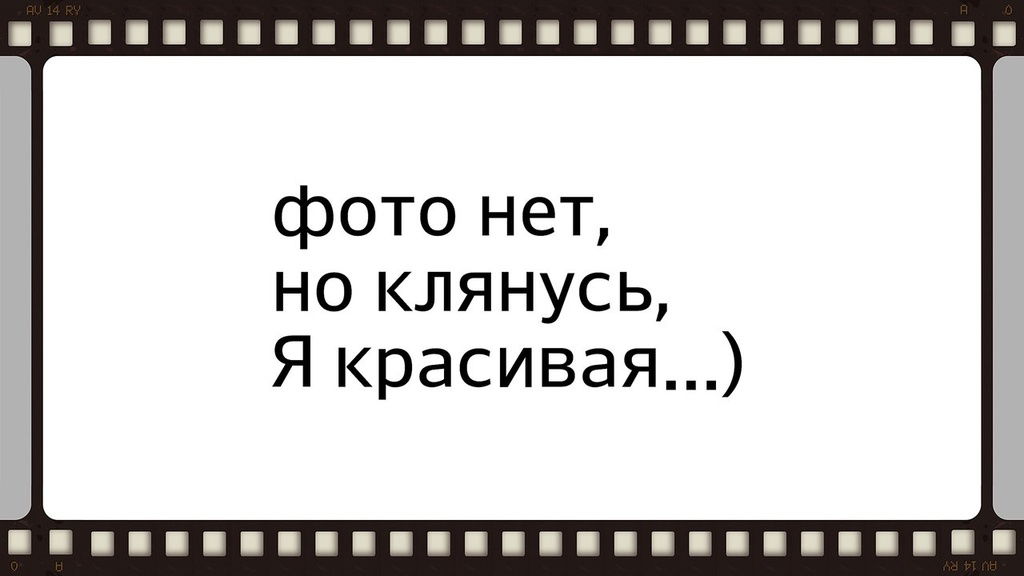 Чумачечая ***