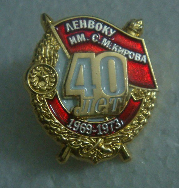 Юрий Шарипов