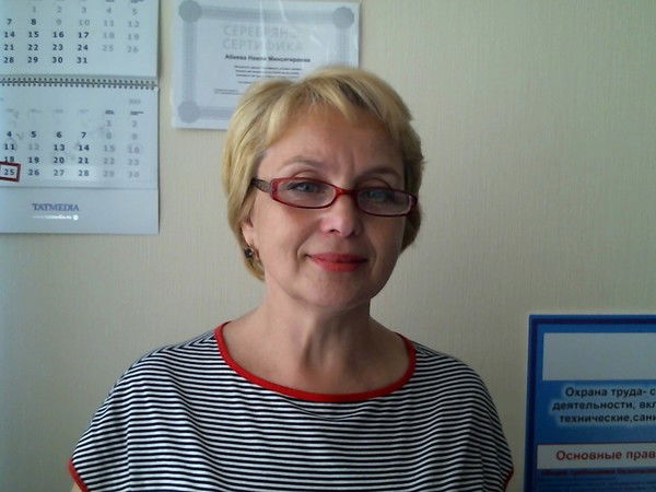 Наиля Абеева