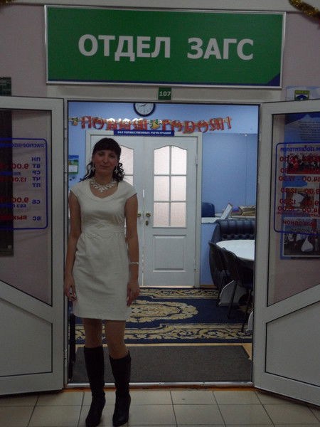 Юлия Шаповал