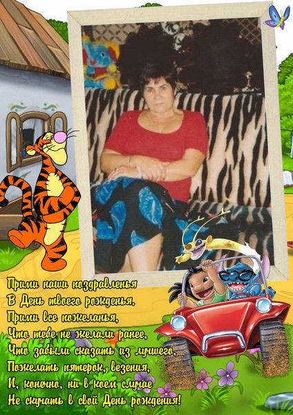 Любовь Гондурова