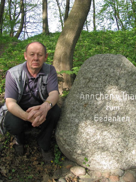 Михаил Копычев