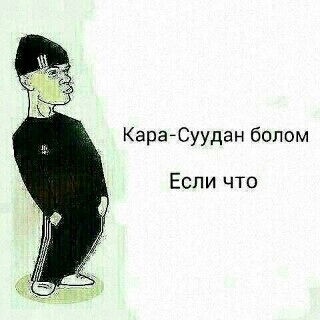 Чынгыз Мадымаров