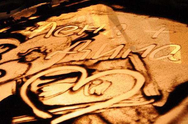 Лена Дима Тетерины