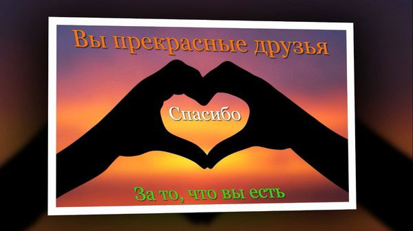 *** Мамина Красавица ***