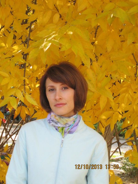 Александра Трофимчук