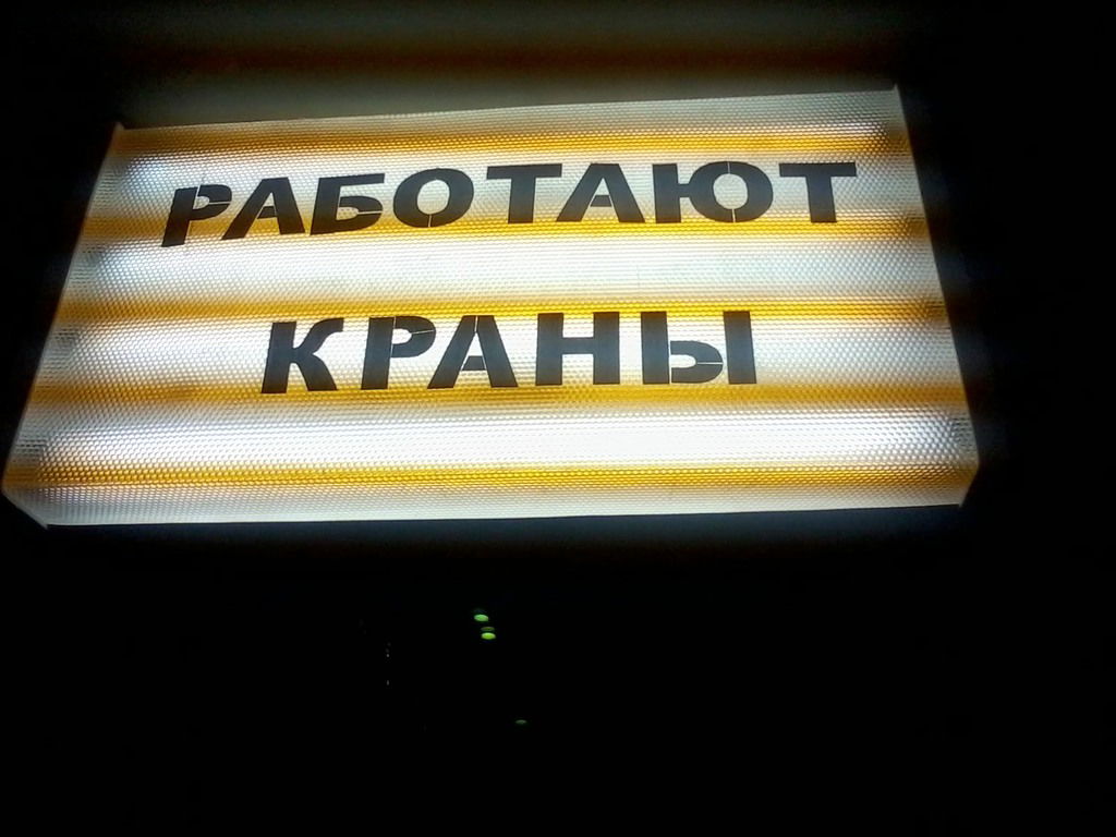 Дима Санаев