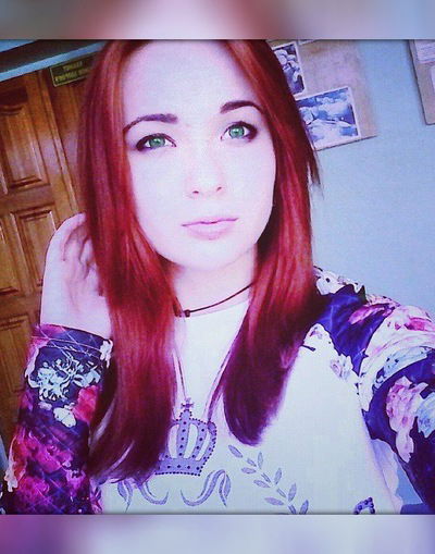 Екатерина Малышко