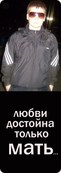 Катюшка Гаврилова