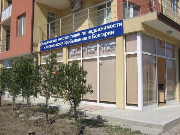 Светлана Королёва(Болгария)