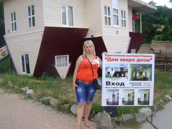 Наталья Черничкина