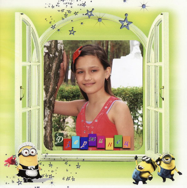 Каролина Кривошея